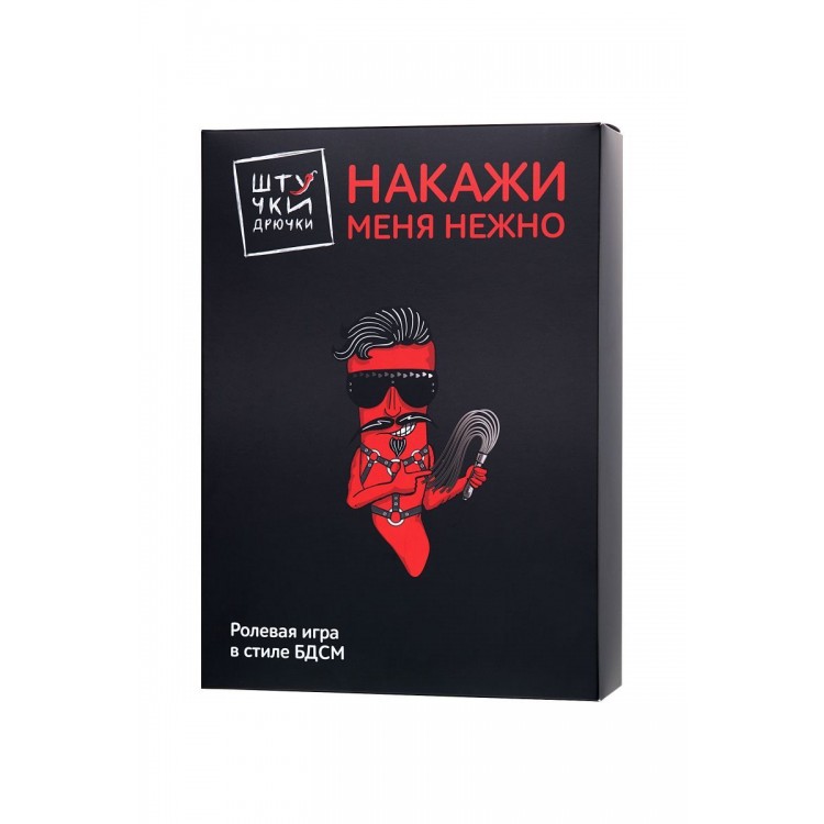 Фиолетовый набор БДСМ «Накажи меня нежно» с карточками