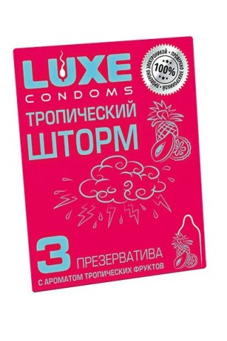 Презервативы с ароматом тропический фруктов "Тропический шторм" - 3 шт.