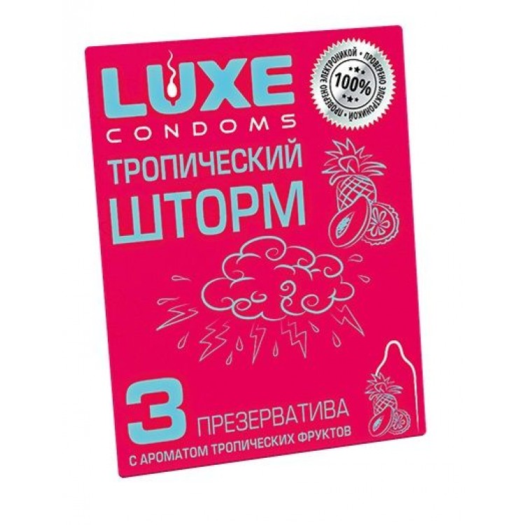 Презервативы с ароматом тропический фруктов "Тропический шторм" - 3 шт.