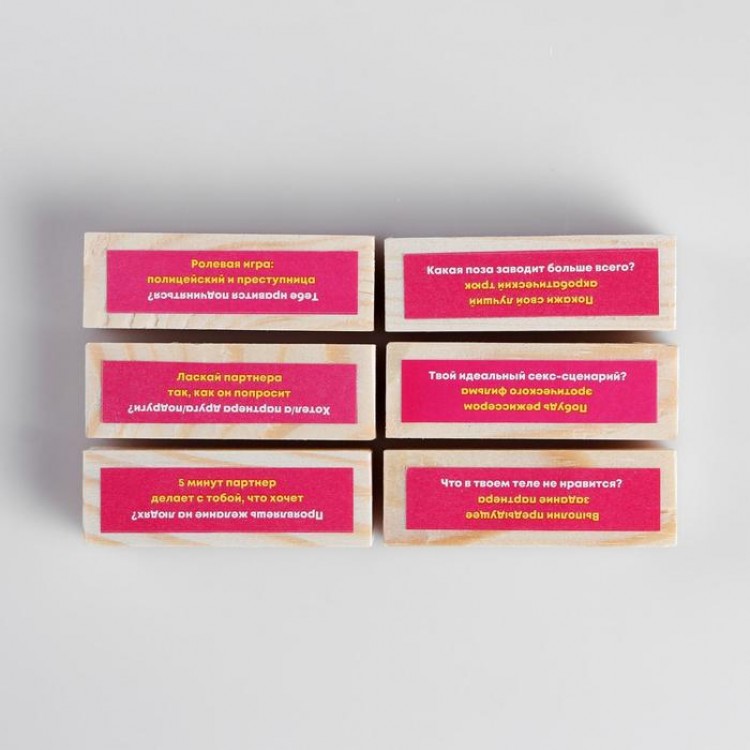 Падающая башня Правда или действие