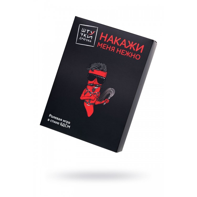 Фиолетовый набор БДСМ «Накажи меня нежно» с карточками