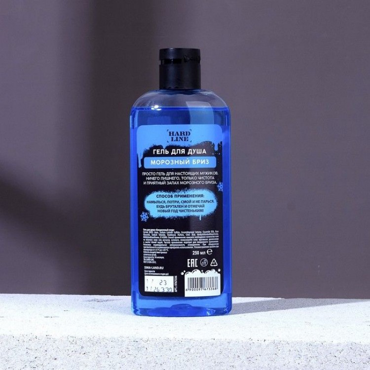 Мужской гель для душа с ароматом морозного бриза - 250 мл. Мужской гель для душа с ароматом морозного бриза - 250 мл.