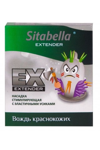 Стимулирующая насадка Sitabella Extender "Вождь краснокожих"