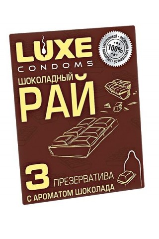 Презервативы с ароматом шоколада "Шоколадный рай" - 3 шт.