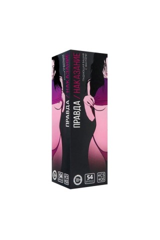 Падающая башня Правда/Наказание с фантами