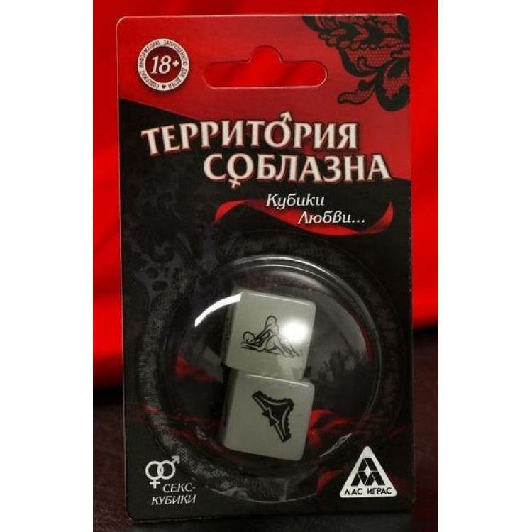 Неоновые секс-кубики "Территория соблазна. Кубики любви" Неоновые секс-кубики "Территория соблазна. Кубики любви"