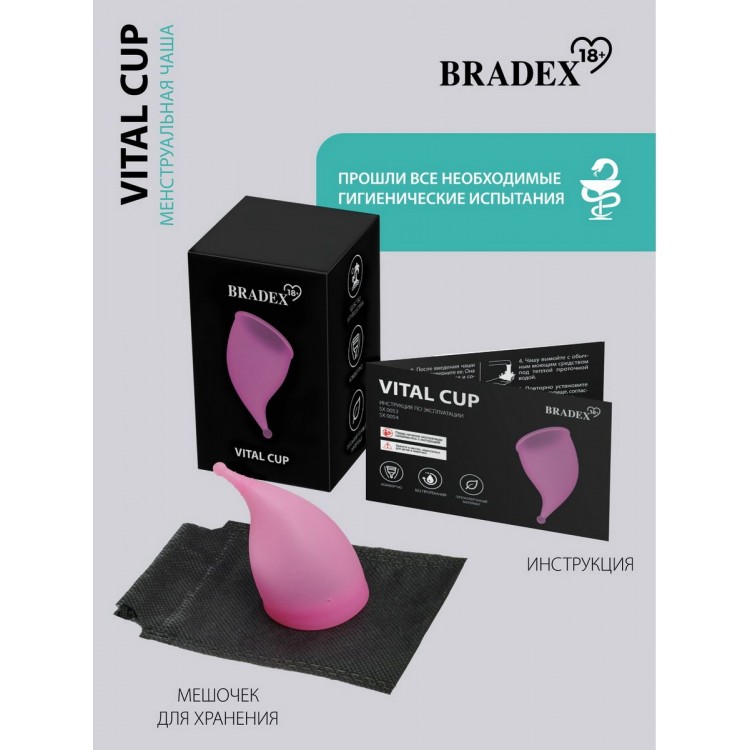 Розовая менструальная чаша Vital Cup L Розовая менструальная чаша Vital Cup L
