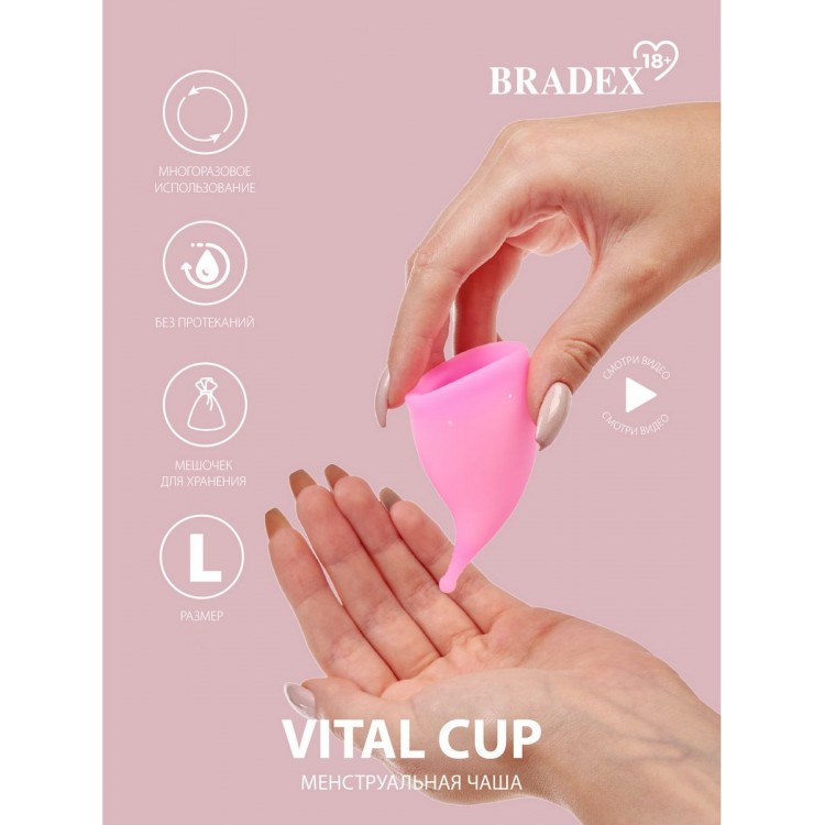 Розовая менструальная чаша Vital Cup L Розовая менструальная чаша Vital Cup L