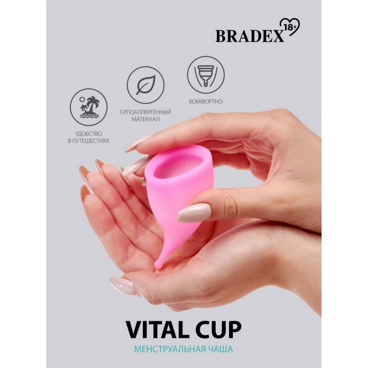Розовая менструальная чаша Vital Cup L Розовая менструальная чаша Vital Cup L