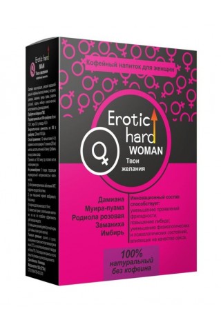 Кофейный напиток для женщин "Erotic hard WOMAN - Твои желания" - 100 гр.