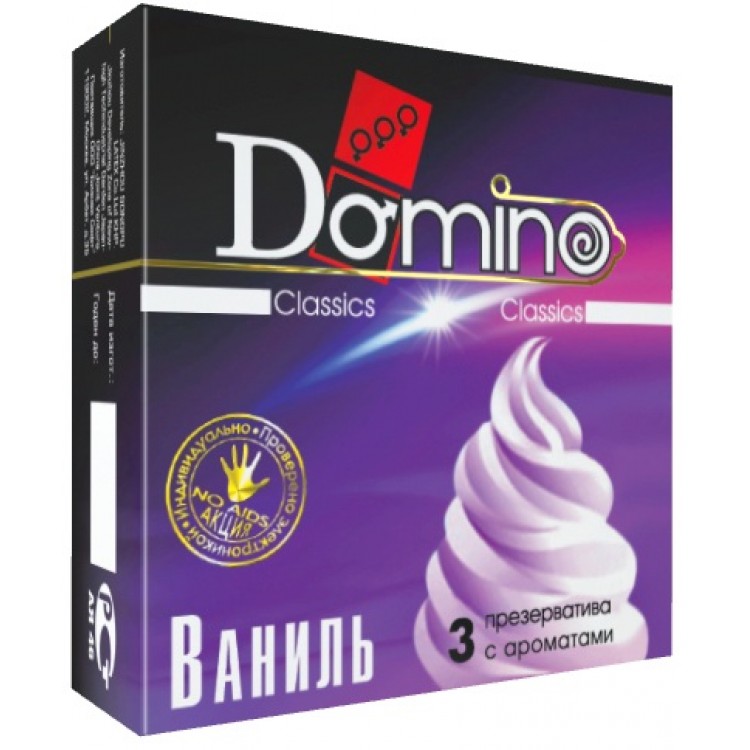 Ароматизированные презервативы Domino "Ваниль" - 3 шт.