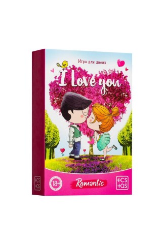 Романтическая игра для двоих I Love you