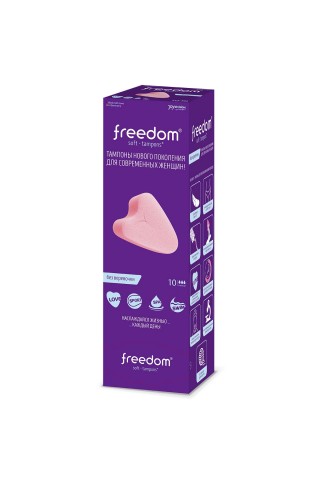 Женские гигиенические тампоны без веревочки FREEDOM normal - 10 шт.