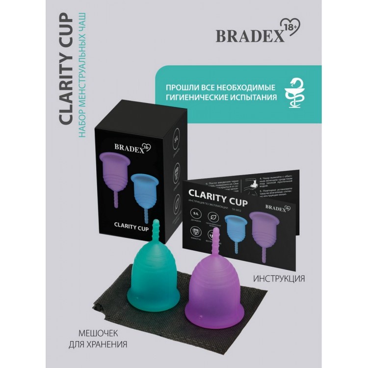 Набор менструальных чаш Clarity Cup (размеры S и L)