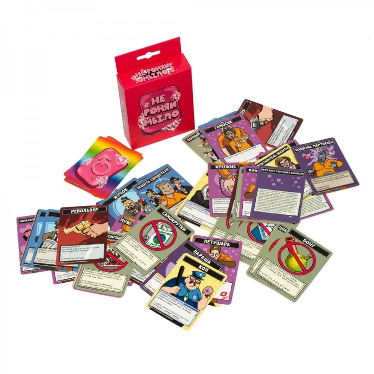 Карточная игра "Не роняй мыло" Карточная игра "Не роняй мыло"