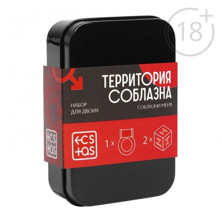 Набор для двоих «Территория соблазна. Соблазни меня»: 2 неоновых кубика и виброкольцо Набор для двоих «Территория соблазна. Соблазни меня»: 2 неоновых кубика и виброкольцо