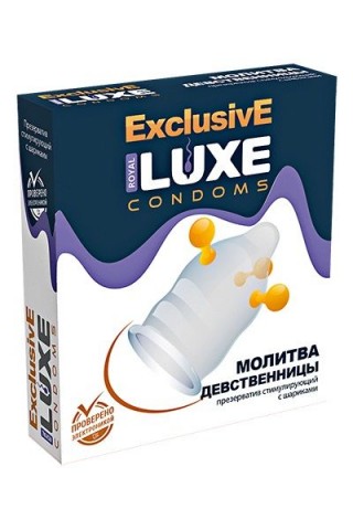 Презерватив LUXE Exclusive "Молитва Девственницы" - 1 шт.