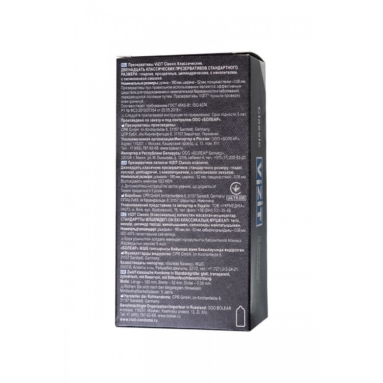 Классические презервативы VIZIT Classic - 12 шт.