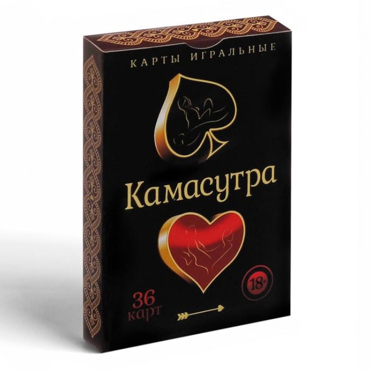 Игральные карты - Камасутра