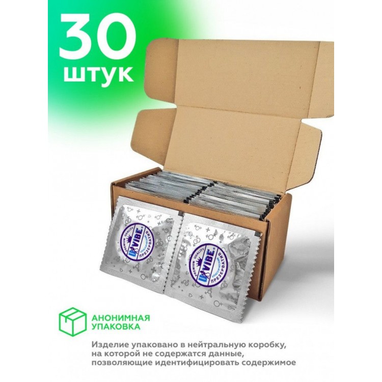 Презервативы латексные "Классические" - 30 шт.