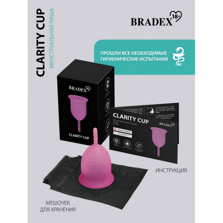 Розовая менструальная чаша Clarity Cup L