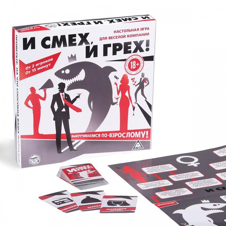 Настольная игра для компании «И смех, и грех»