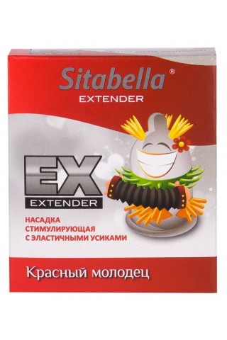 Стимулирующая насадка Sitabella Extender "Красный молодец"