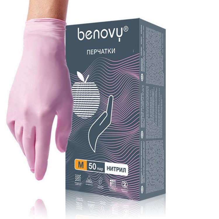 Розовые нитриловые перчатки BENOVY размера M - 100 шт.(50 пар)
