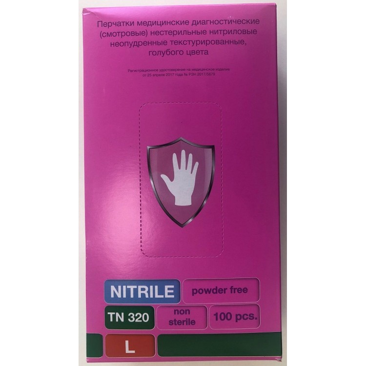 Голубые нитриловые перчатки Safe&Care размера L - 100 шт.(50 пар)