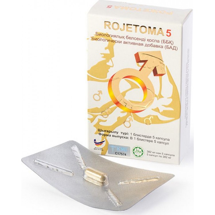 БАД для мужчин Rojetoma - 5 капсул (382 мг.)