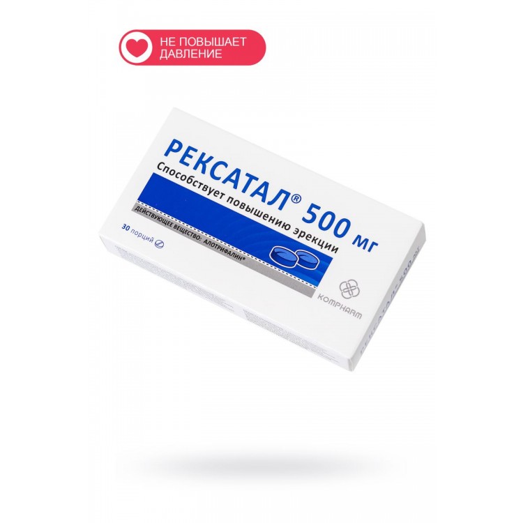 Таблетки для мужчин "Рексатал" - 30 порций по 0,5 гр.