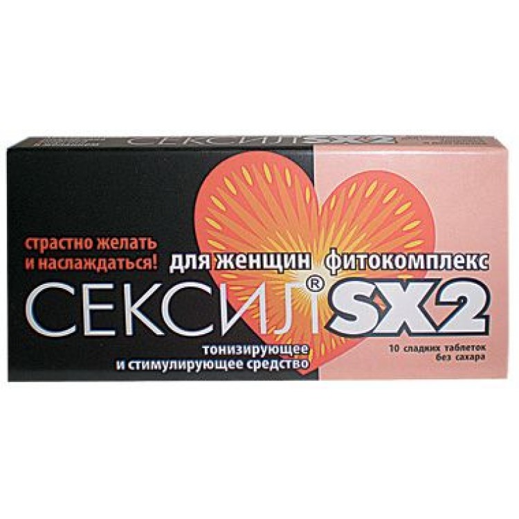 Фитокомплекс для женщин Сексил SX2 - 10 таблеток (0,6 гр.)