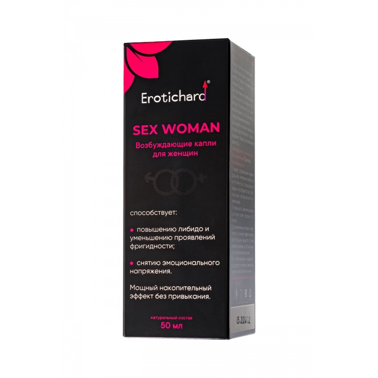 Капли для женщин Erotichard Sex Woman - 50 мл.