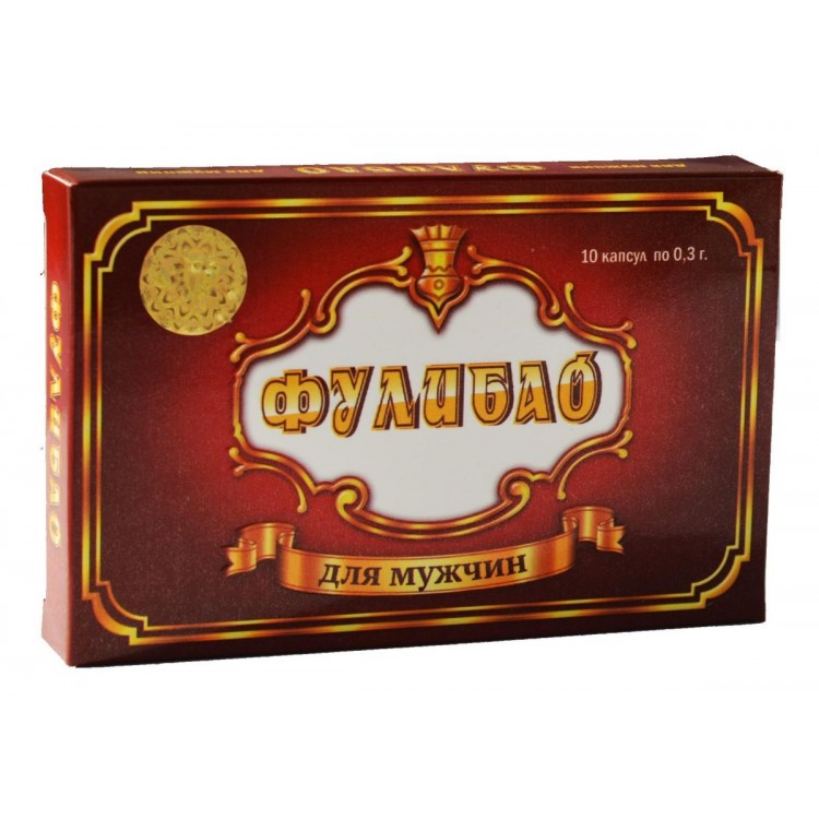 БАД для мужчин "Фулибао" - 10 капсул (0,3 гр.)