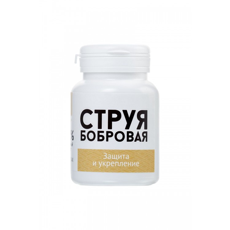 Концентрат пищевой «Натурведъ №2» с живицей кедра - 30 капсул