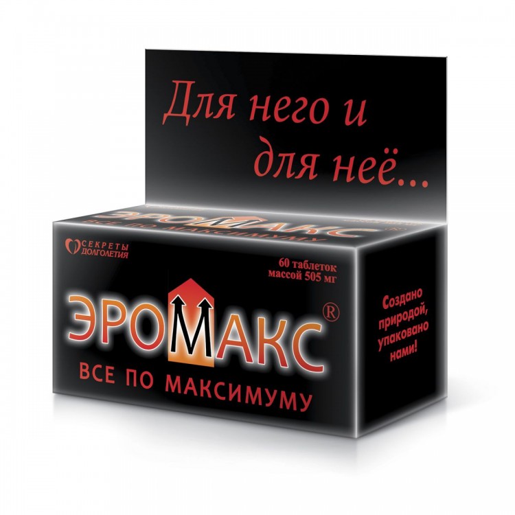 БАД для мужчин "Эромакс" - 60 капсул (505 мг.)