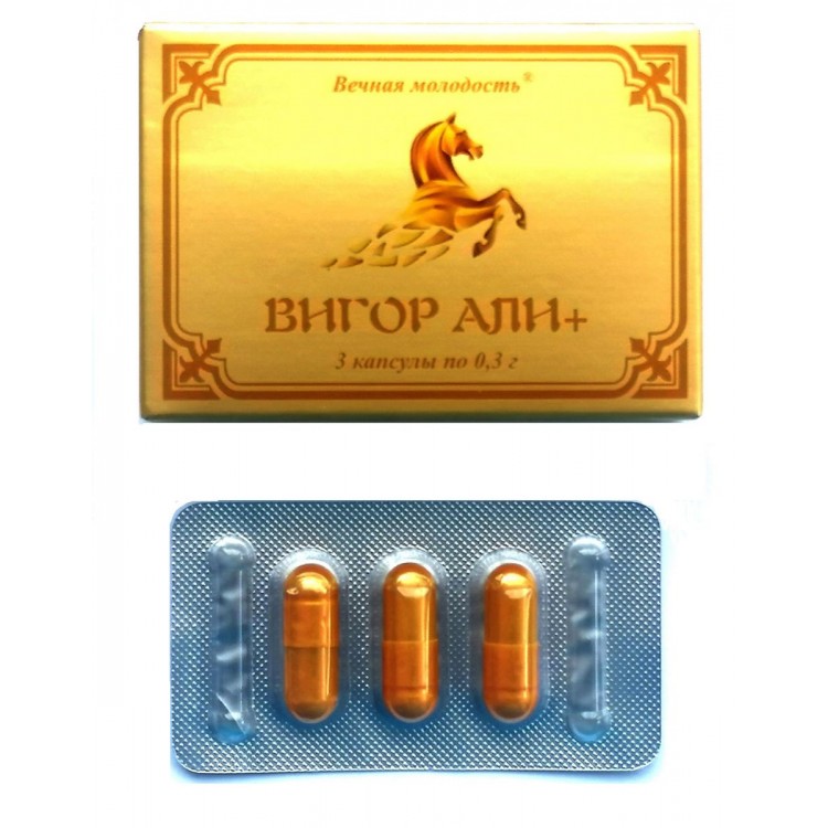БАД для мужчин "Вигор Али+" - 3 капсулы (0,3 гр.)