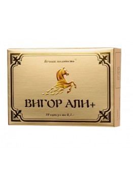 БАД для мужчин "Вигор Али+" - 10 капсул (0,3 гр.)