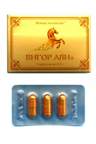 БАД для мужчин "Вигор Али+" - 3 капсулы (0,3 гр.)