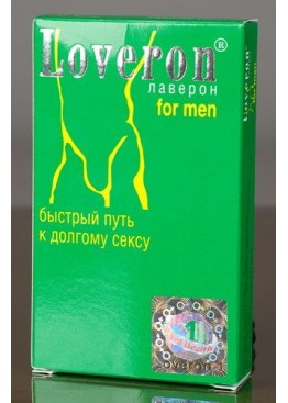 БАД для мужчин "Лаверон" - 1 капсула (500 мг.)
