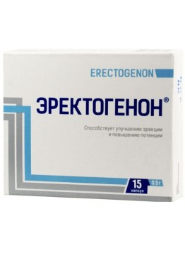 БАД для мужчин "Эректогенон" - 15 капсул (0,5 гр.)