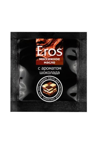 Массажное масло Eros с ароматом шоколада - 4 гр.