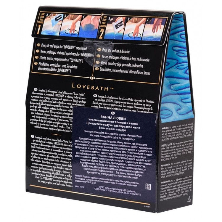 Соль для ванны Lovebath Ocean temptation, превращающая воду в гель - 650 гр.