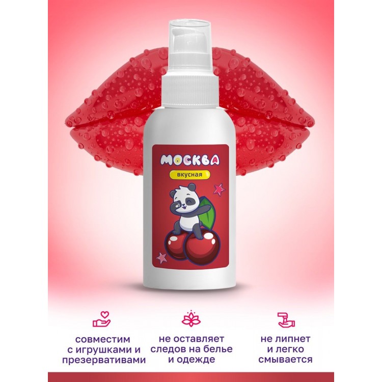 Универсальная смазка с ароматом вишни "Москва Вкусная" - 100 мл.