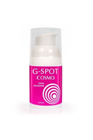 Стимулирующий интимный крем для женщин Cosmo G-spot - 28 гр.