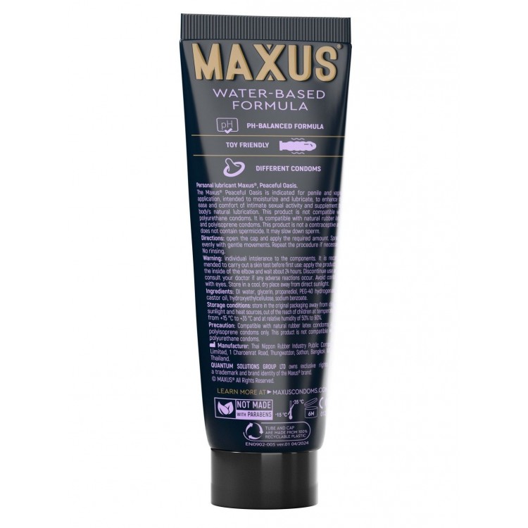 Интимный гель на водной основе MAXUS Peaceful Oasis - 75 мл.