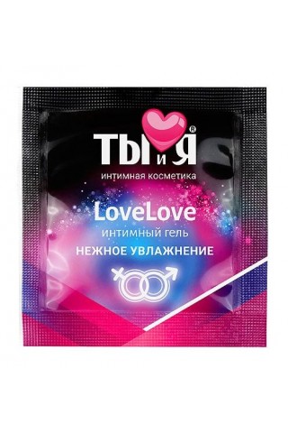 Пробник увлажняющего интимного геля LoveLove - 4 гр.