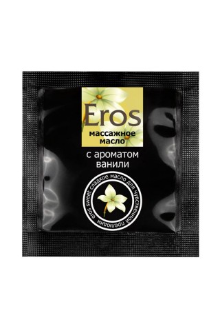 Саше массажного масла Eros sweet c ароматом ванили - 4 гр.