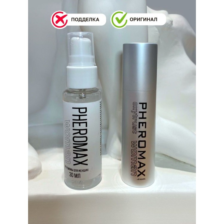 Концентрат феромонов для женщин Pheromax Oxytrust Woman - 14 мл.